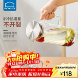 乐扣乐扣（LOCK&LOCK）凉水壶耐热玻璃水壶泡茶柠檬水果水杯子家用大容量玻璃茶水杯1.6L
