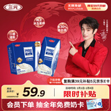 三元芭缔欧冰岛风味常温酸奶整箱200g*24盒 零食下午茶