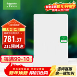 施耐德电气 配电箱 空开强电箱 家用 白色面盖 三排48回路 天朗系列TLA48B