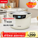 天际（TONZE）电炖锅 隔水炖锅 电炖盅 煲汤锅煮粥炖汤锅 熬粥燕窝养生锅 智能预约 白瓷一锅5胆 GSD-323GC 3.2L