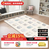 帕克伦韩国进口pvc可折叠宝宝爬行垫室内家用加厚婴儿爬爬垫儿童游戏垫 大头猫头鹰 190x130x1.2cm 【PVC款】