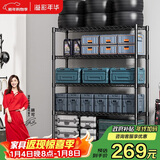 溢彩年华 置物架落地多层仓储货架层架家用阳台储物架厨房收纳架子2805BK