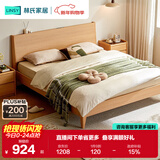林氏家居床双人床原木风北欧风主卧室家用大床1.5x2米UB1A低铺款