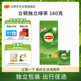 立顿绿茶安徽黄山160g 送礼独立袋泡双囊茶包办公室下午茶2g*80包