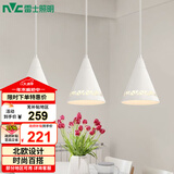 雷士（NVC）雷士照明LED餐吊灯餐厅吧台灯具现代简约铁艺三头吊灯 白色