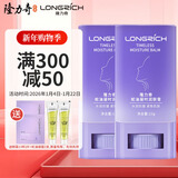 隆力奇蛇油凝时润肤膏颈纹棒15g*2支淡化颈纹蛇油提拉颈部护理天鹅颈霜