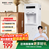 安吉尔茶吧机家用饮水烧水一体机上置桶装水抽水器即热式直饮水机烧水壶Y1351LK-C