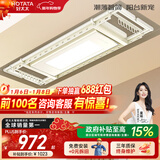 好太太（Hotata） 电动晾衣架智能自动升降晒被阳台晾衣架室外衣服架伸缩晾衣杆 D-3082T：超薄大屏+语音+奶油风