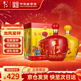 牛栏山龙凤呈祥 浓香型白酒  52度 2L*2坛 礼盒装 年货节送礼