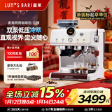 露茉云瞳冷热双萃咖啡机家用小型智能互联双加热全半自动意式研磨一体机奶泡机新年礼物 云瞳【下单送三件套】 365天以换代修5年质保 京仓速发