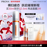 珀莱雅美白精华双抗精华美白特证版补水保湿提亮精华30ml 新年礼物