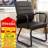 奇晟铭源椅子电脑椅办公会议椅企业职员座椅高密新棉皮椅简易家用LC-136