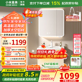 小米嘉美系列浴室柜陶瓷一体盆太空铝合金蜂窝铝洗手盆柜组合洗漱台洗脸台 70cm智能美妆方镜+陶瓷一体盆