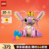 乐高（LEGO）积木拼装迪士尼43257 安琪女孩儿童玩具生日圣诞礼物