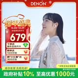 天龙（DENON） AH-C500W真无线蓝牙耳机 半入耳式 运动 蓝牙5.3 高音质通话耳麦 长续航 白色 礼物