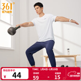 361°短袖男速干t恤新款夏季弹力吸湿排汗运动t恤男圆领跑步健身速干衣 【男款】本白 XL