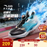 安踏儿童运动鞋男女大童跑步鞋25年秋冬季旋钮扣加厚密网犟弹驭风跑鞋 【防风加密网男】黑/蓝/白5567-4 39 鞋内长24.5cm