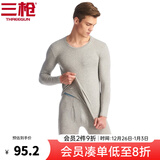 三枪（THREEGUN）【冬上新】秋衣秋裤男士套装薄款抗静电女士保暖内衣冬季打底睡衣 【莱卡明根款】男浅麻灰（圆领） XL