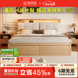 臻享家 全实木床 双人床现代简约橡木高箱床气压储物床带抽屉床卧室家具 原木色|橡木床（单床） 【豪华版加厚排骨架】1.8*2.0m气压结构