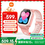小米（MI）米兔儿童学习手表7X粉色高清双摄大屏国家补贴楼层定位防水支持微信小学生初高中男女智能电话手表
