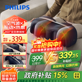 飞利浦小腿肌肉按摩仪按摩器大小腿酸痛热敷仪捏腿美腿机爸妈长辈送男女友生日圣诞节礼物5401L