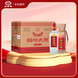 剑南春 纸袋 醇酿经典绵竹大曲 52度 500ml*12瓶 整箱装 浓香型白酒