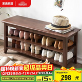 家逸实木换鞋凳鞋柜北欧家用鞋凳式鞋架进门口可坐穿鞋凳玄关试鞋凳子