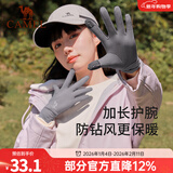 骆驼（CAMEL）骆驼触屏手套男女运动秋冬天薄款骑行防寒加绒保暖手套 【薄绒内里】碳灰，A1W3GZ103 L