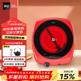 米技（MIJI）电陶炉家用进口炉芯家用大火力爆炒少油烟电磁炉静音法拉利跑车炉围炉煮茶火锅炉Gala I 1600W 跑车茶炉-大瓦数1600W双圈