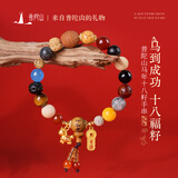 普陀山正品十八籽菩提手串18籽手串白玉菩提多宝手串盘文玩情侣节日礼物