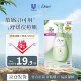 多芬（Dove）抗痘洁面补充装125ml控油补水保湿舒缓痘痘肌生日礼物