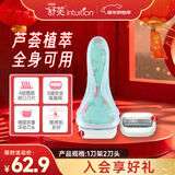 舒适（Schick）舒芙花卉敏感肌脱毛刀【1刀柄2刀头】腋下刮毛 含芦荟脱毛膏前用