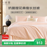 太湖雪 100%桑蚕丝夏被空调被 A类全棉被重约3.3斤2*2.3m【专柜同款】