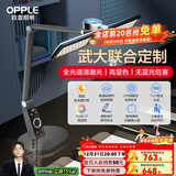 欧普照明（OPPLE）全光谱清澈光小灯塔智能台灯护眼灯学生儿童阅读学习读写宿舍 双臂/星空灰 定制清澈光 全光谱/AAAAA级认证