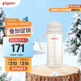 贝亲（Pigeon）自然成长翻盖直饮吸管 大童奶瓶330ml 经典款 18月+  AA278