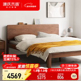 源氏木语实木双人床北美黑胡桃木美式简约卧室家具高铺板床1.8m