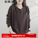安娅诗针织衫女开衫秋装新款文艺范百搭外穿毛衣外套女宽松休闲棉线通勤女装开衫外套 咖色 均码