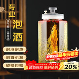 拜杰泡酒容器玻璃泡酒瓶密封罐家用酿酒坛泡菜坛子白酒瓶泡酒专用瓶