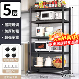 UOEN厨房多功能置物架家用落地多层储物柜微波炉收纳放锅用具货架子