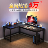 心有良家电脑桌办公桌转角组合家用学习桌转角L型桌子A029 180*120cm