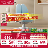 爱果乐（IGROW）学而不凡儿童学习椅写字椅靠背小学生椅电脑椅矫正坐姿椅子 G6 Max马卡龙蓝