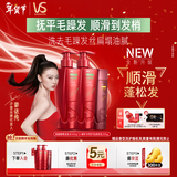 沙宣清盈顺柔洗发水500g*2修护水养护发润发乳200g蓬松滋养套装男女