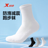 特步袜子男防滑减震跑步袜吸汗透气中筒款专业运动男袜抗菌防臭耐磨 黑白灰【升级款防滑跑步袜】3双 均码