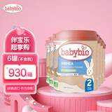 伴宝乐（babybio） 有机标准婴幼儿奶粉法国原装进口宝宝牛奶奶粉 2段标准（6-12月）*6罐
