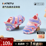 卡特兔儿童凉鞋男童夏童鞋学步鞋1-6岁毛毛虫凉拖女宝机能鞋包头学步鞋 粉紫色 23 内长14.0cm 脚长13.0-13.5