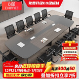 创圣简约现代会议桌长桌条桌小型办公桌工作台办公会客培训会议室桌椅