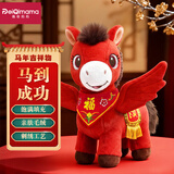 佩奇妈妈（PEIQIMAMA）马年吉祥物公仔玩偶毛绒玩具娃娃年会摆件生肖玩偶本命年新年礼物