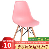 格田彩电脑椅子靠背书房椅餐厅椅洽谈椅实木办公椅休闲椅培训椅子吧台椅 粉色+进口榉木腿