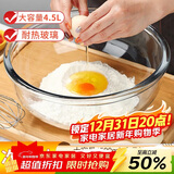 青苹果新年礼物食品级加厚和面盆4.5L水果沙拉碗打蛋碗拌馅盆揉面盆