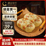 鳗鱼皇后鳗鱼饭团(海苔味)125g*4 早餐学生代餐夜宵主食 懒人速食加热即食